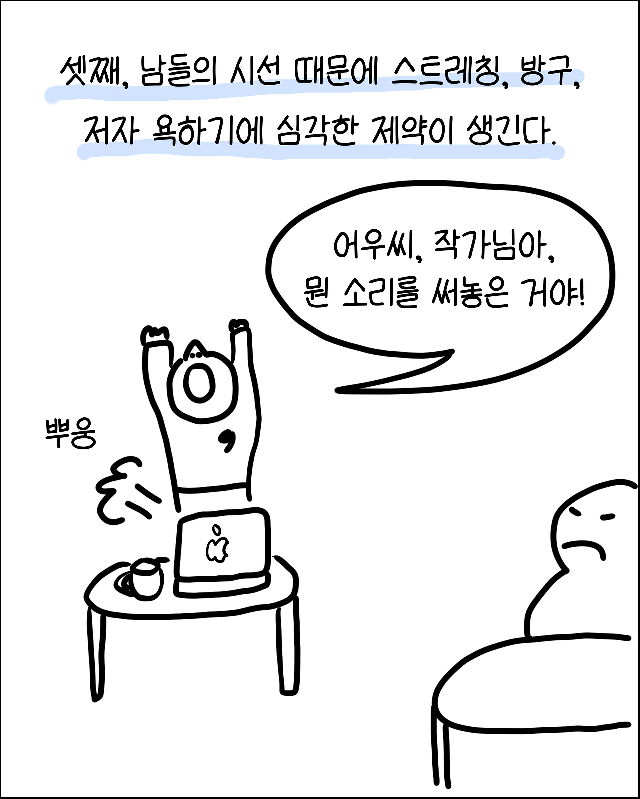 번역가와카페5.png