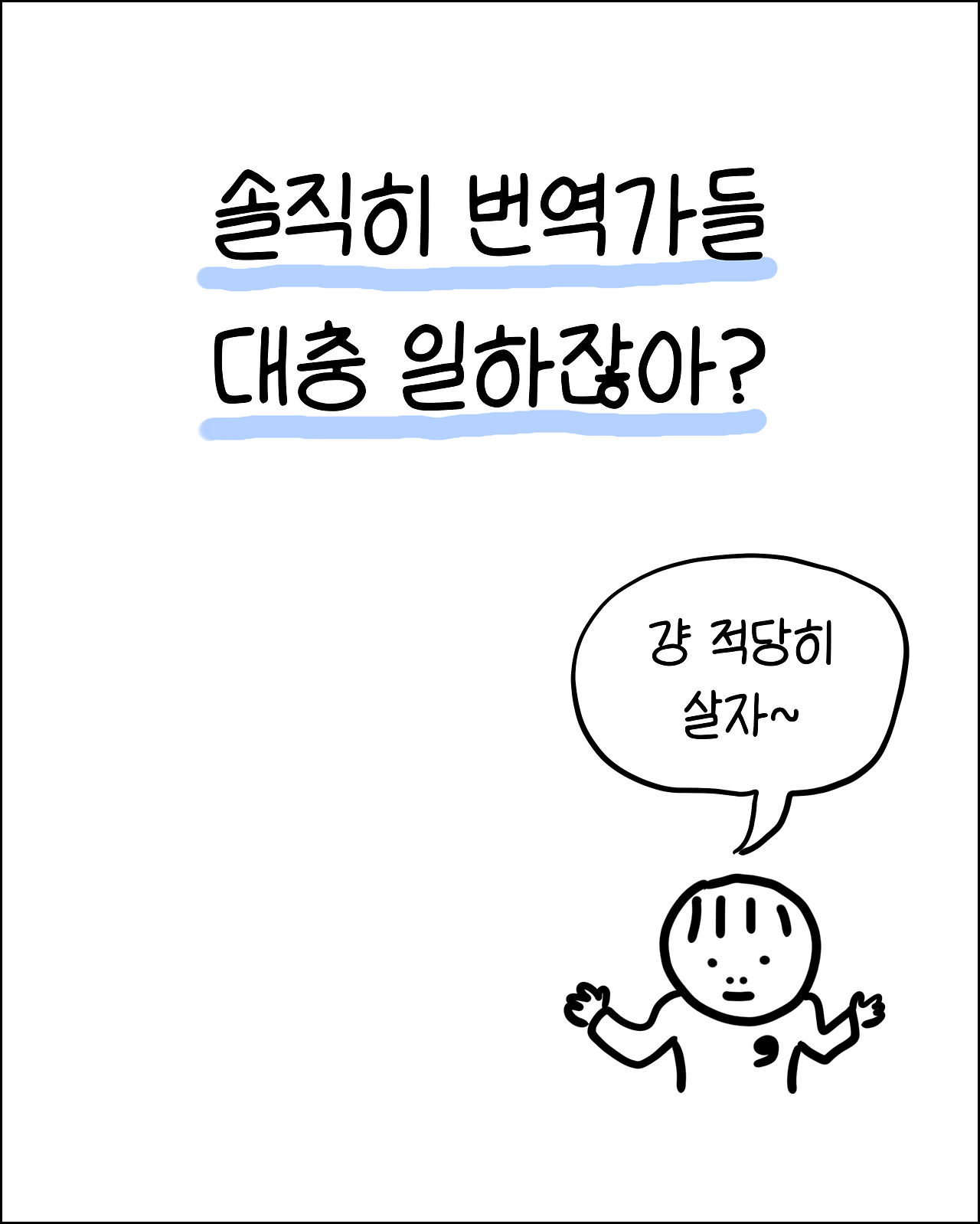 완벽주의0.png