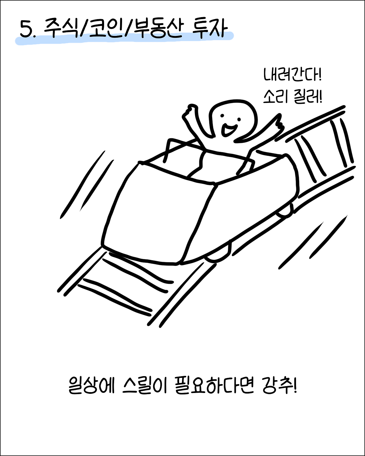 번역가가부자되는법7.png