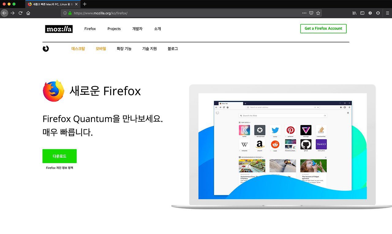 스크린샷 2019-07-25 오전 9.49.05.png