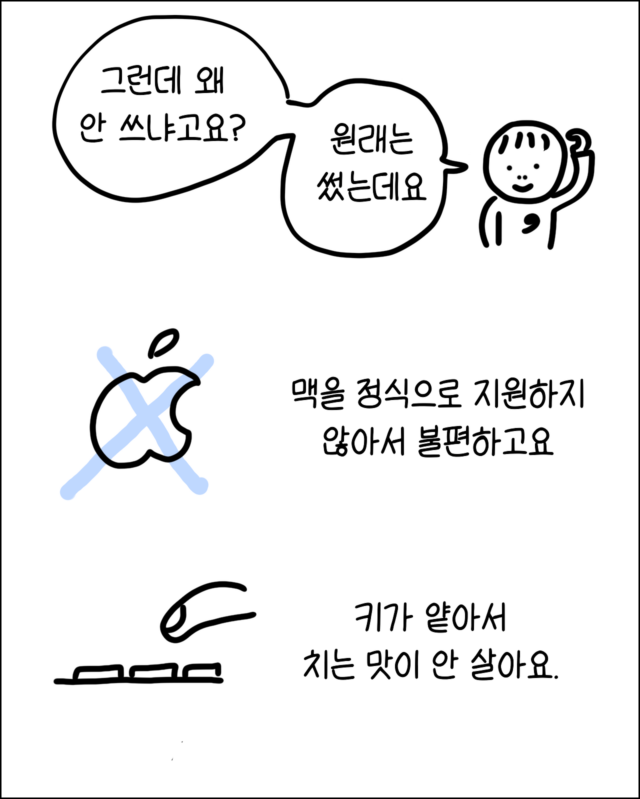 번역가의키보드9.png