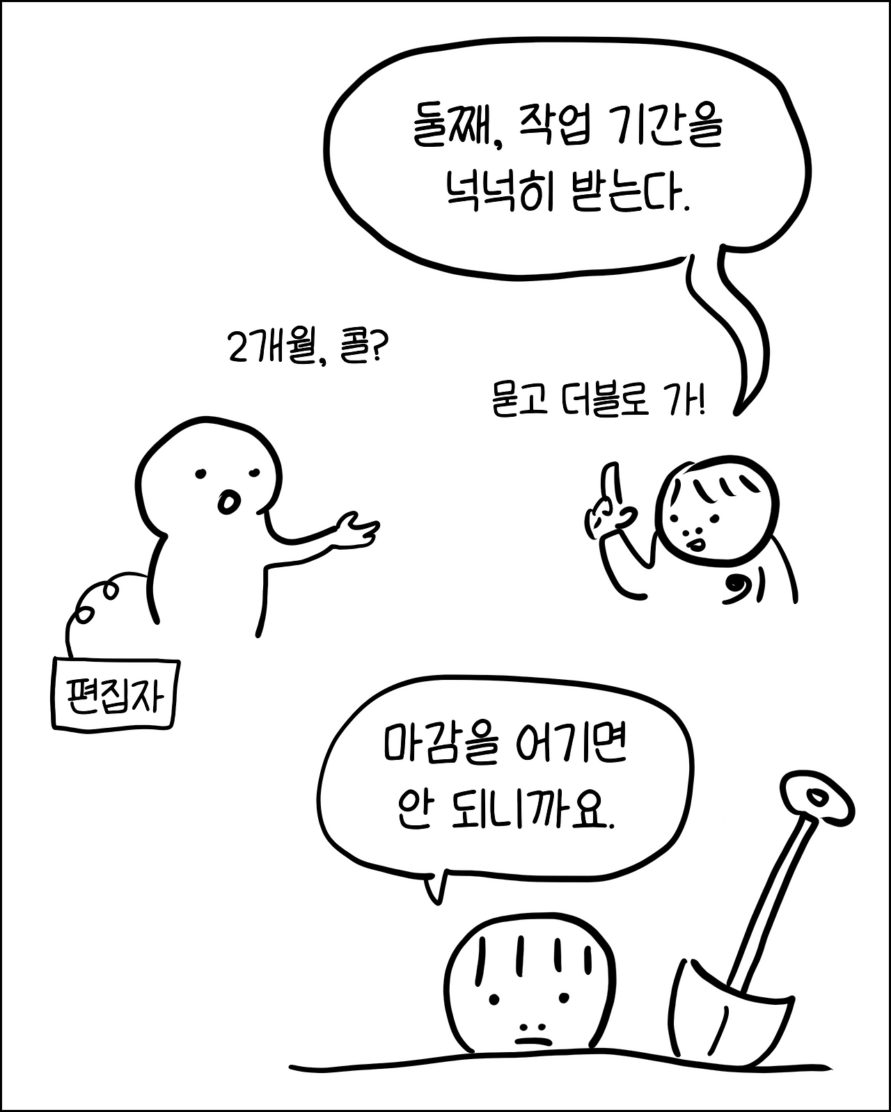 번역과육아4.png