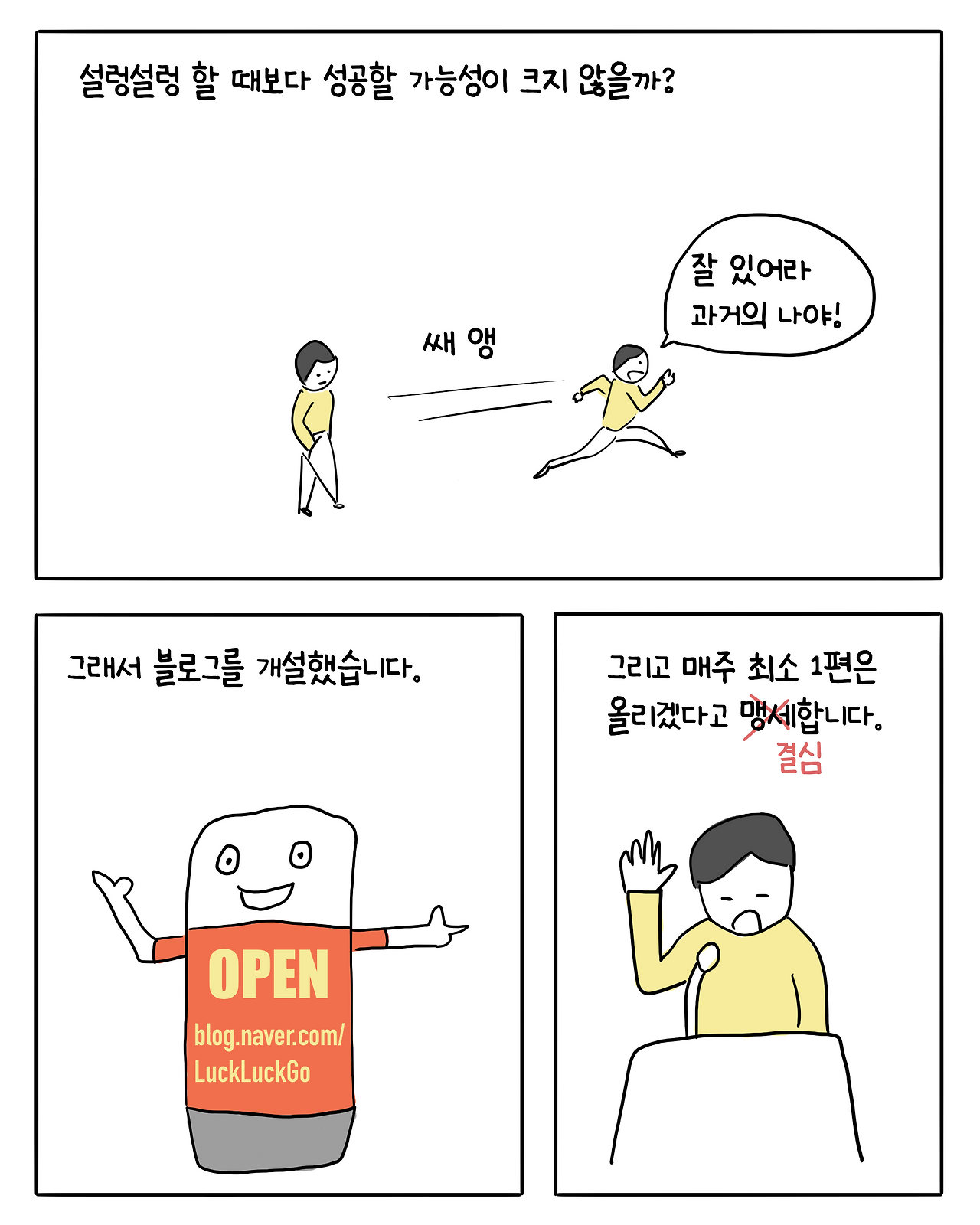 부업을_사업처럼6.png