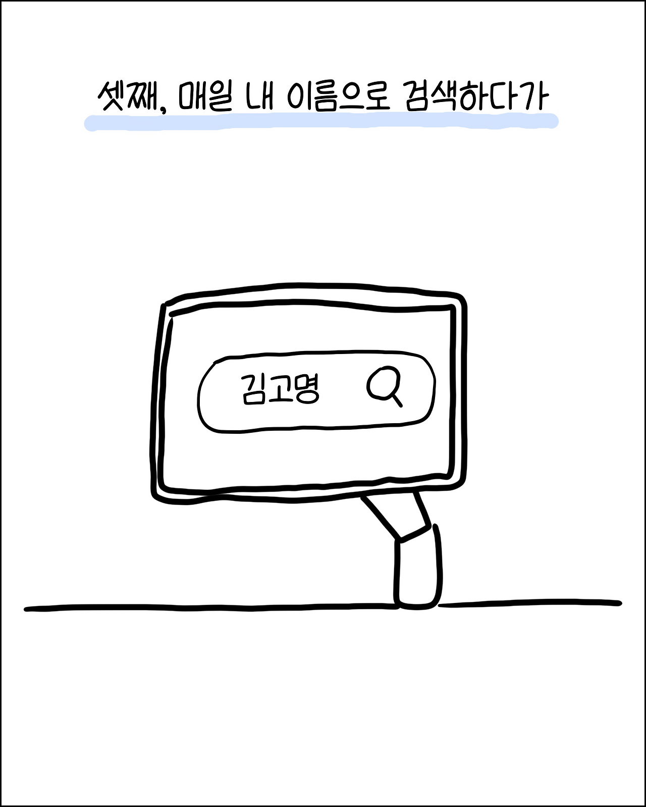 번역가짜릿7.png