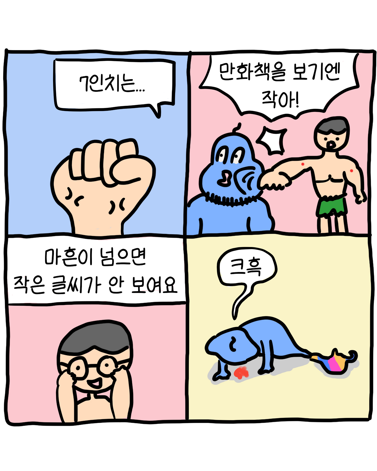 이북_구입기_1-3.png