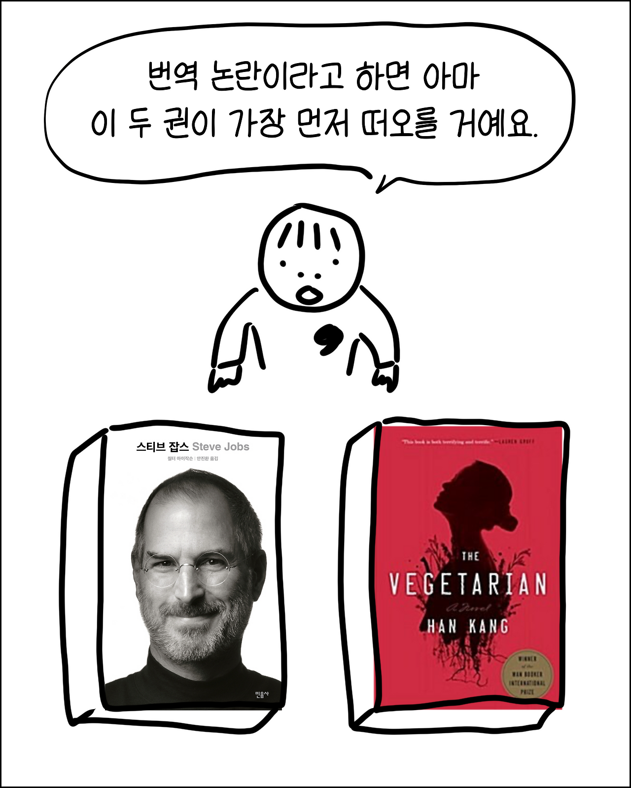 무논란비결3.png