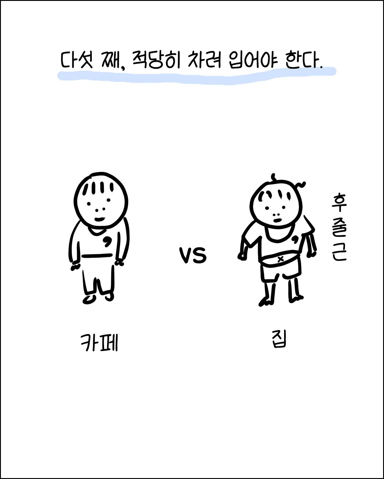 번역가와카페7.png