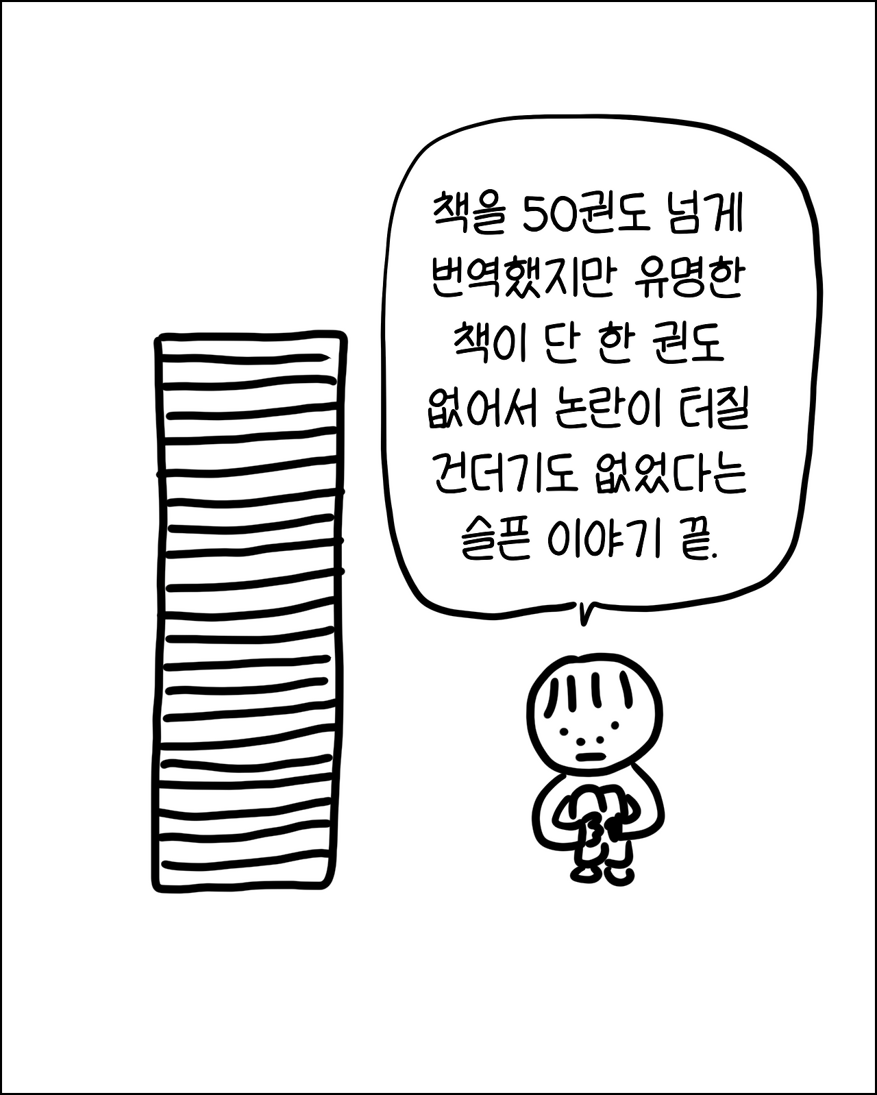 무논란비결8.png