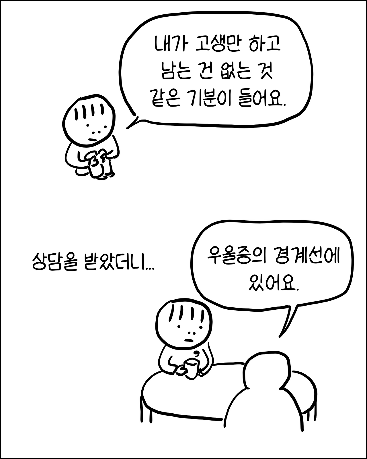 번역과육아9.png