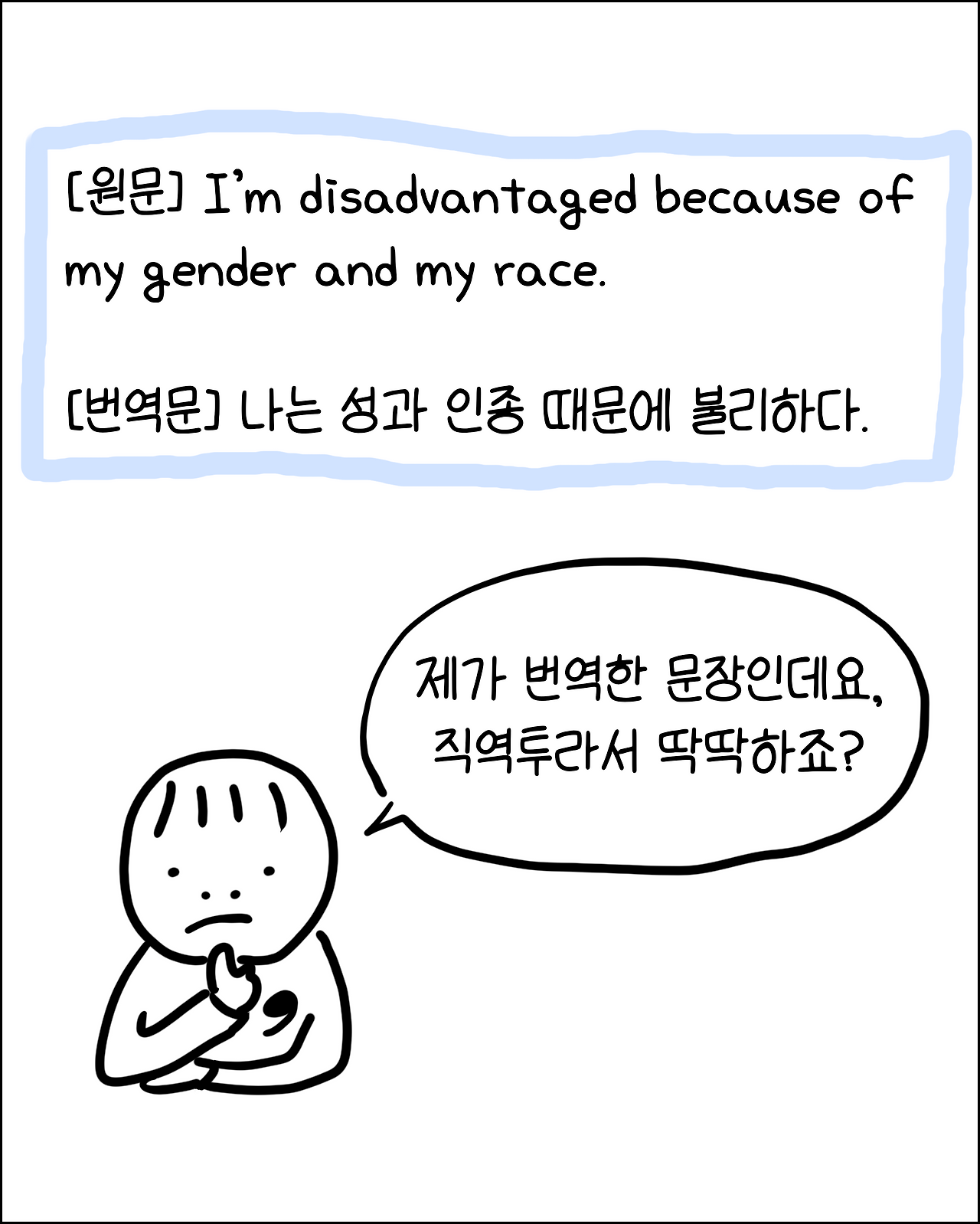 원문의사슬2.png