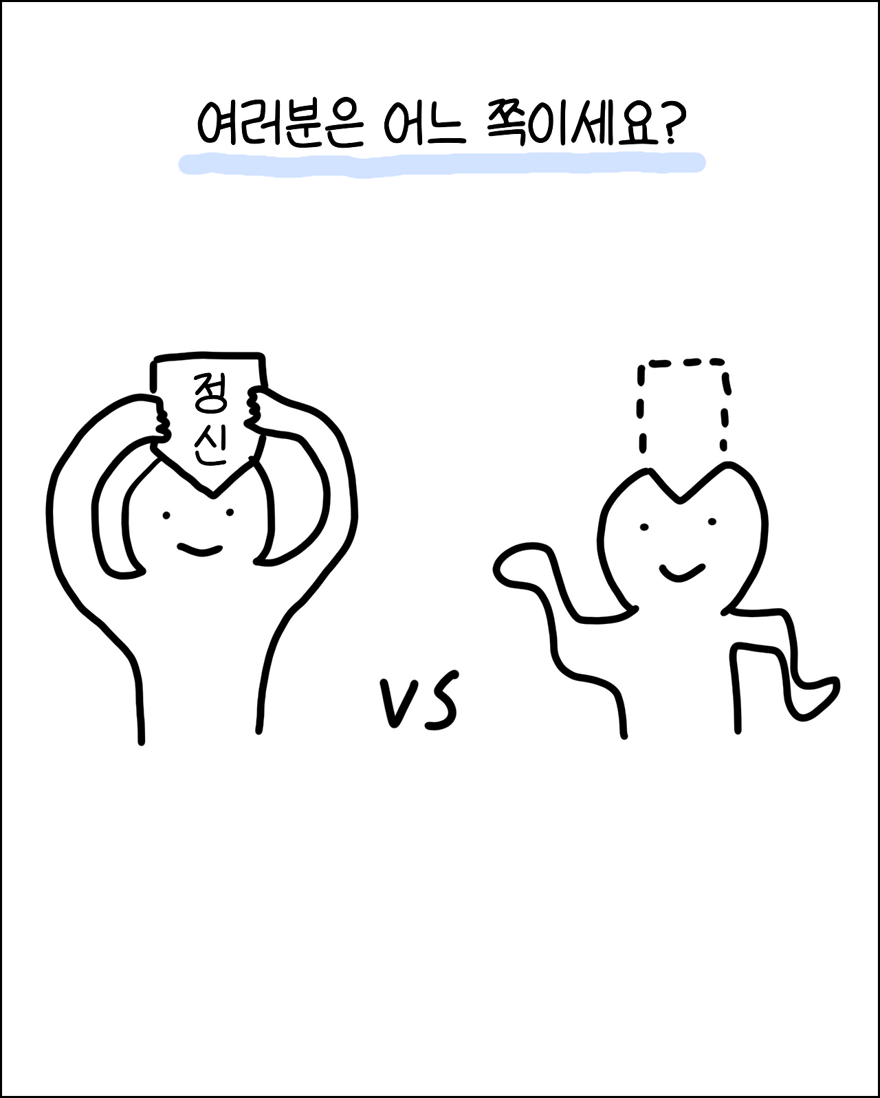 번역은정신머리11.png