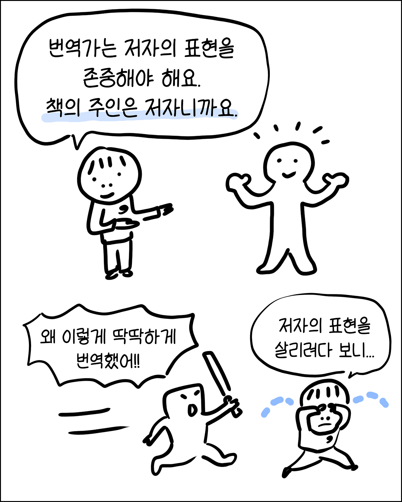 원문의사슬5.png