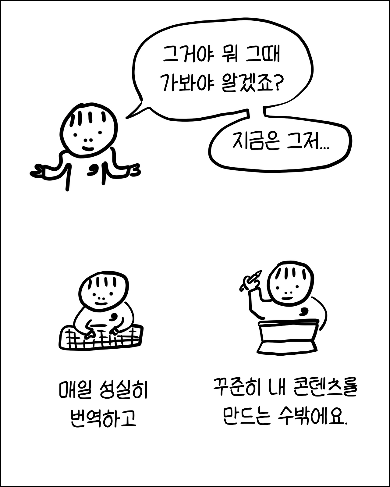 어쩔수가없다8.png