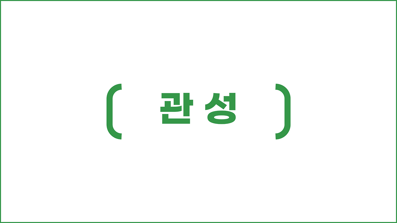 슬라이드10.png