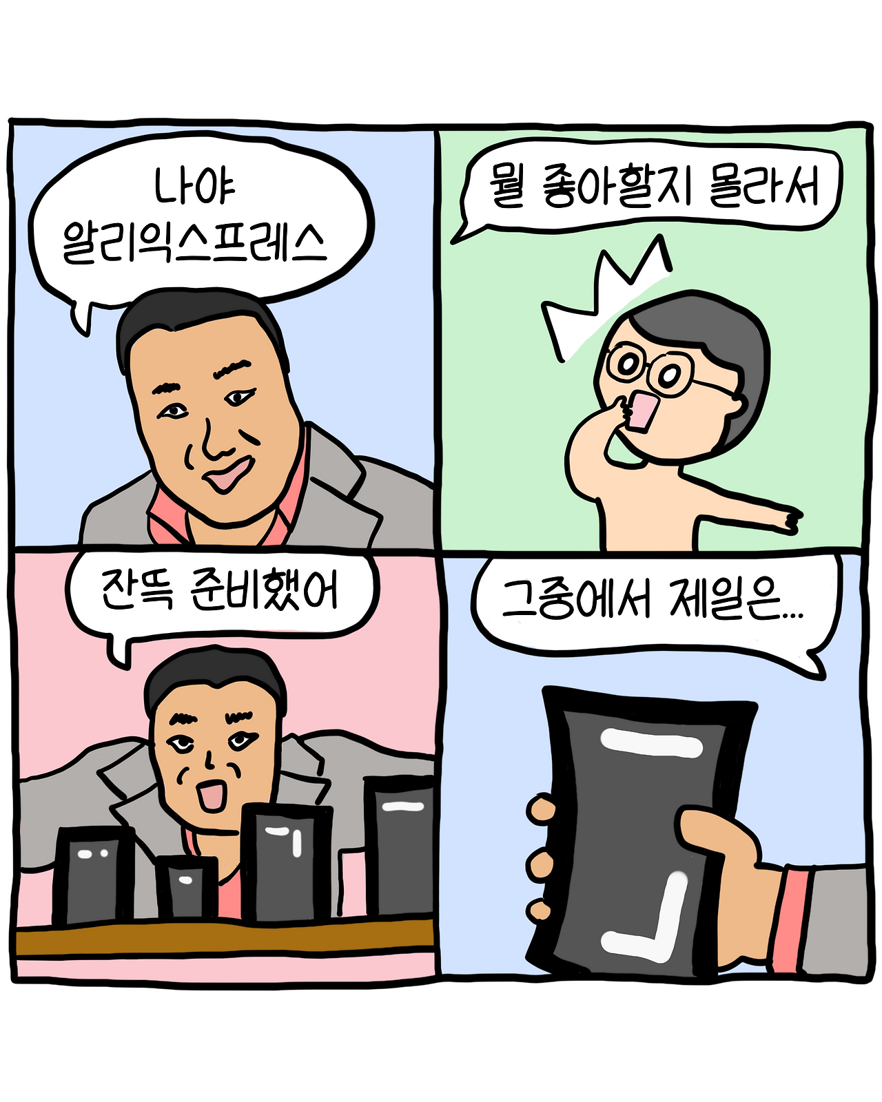 이북_구입기_2-2.png