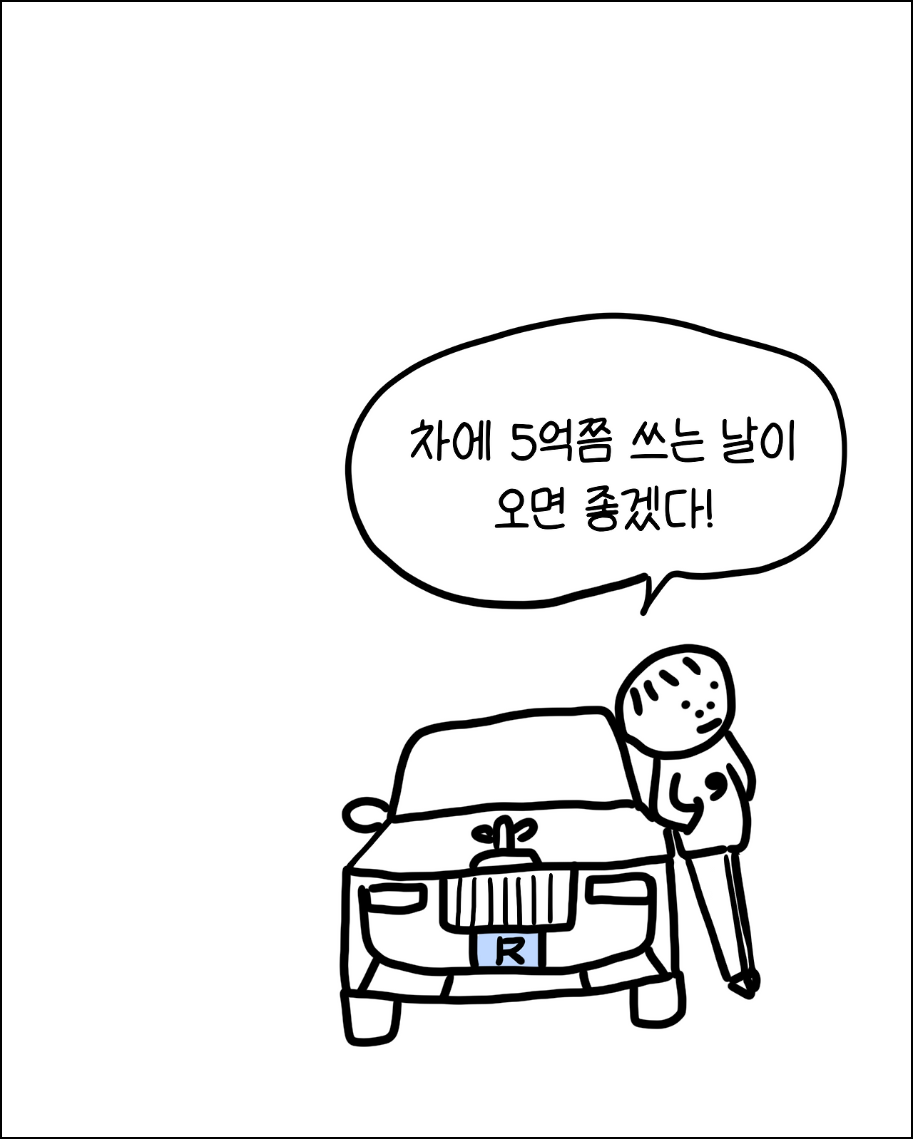 번역가의키보드12.png
