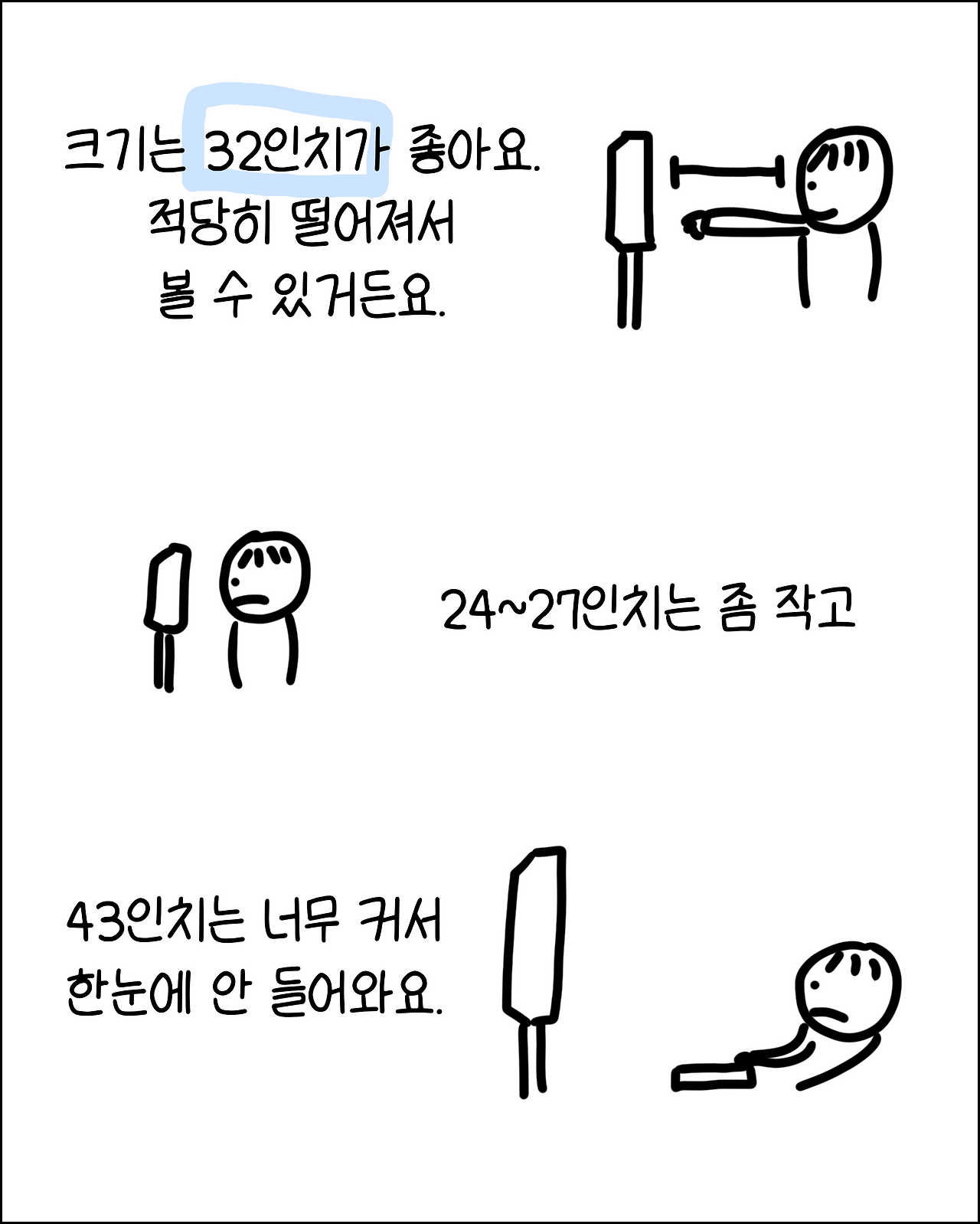 번역가의모니터3.png