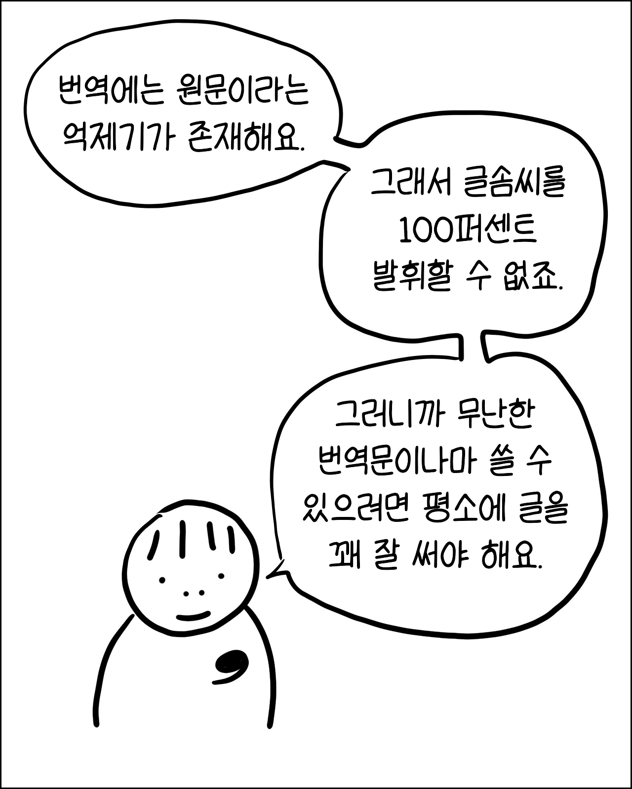 회사때려치우고5.png