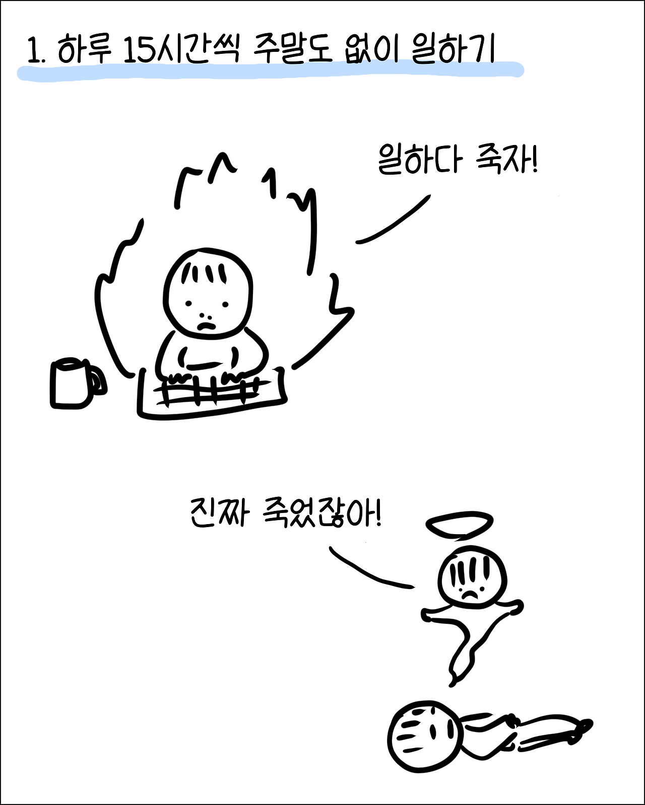 번역가가부자되는법3.png
