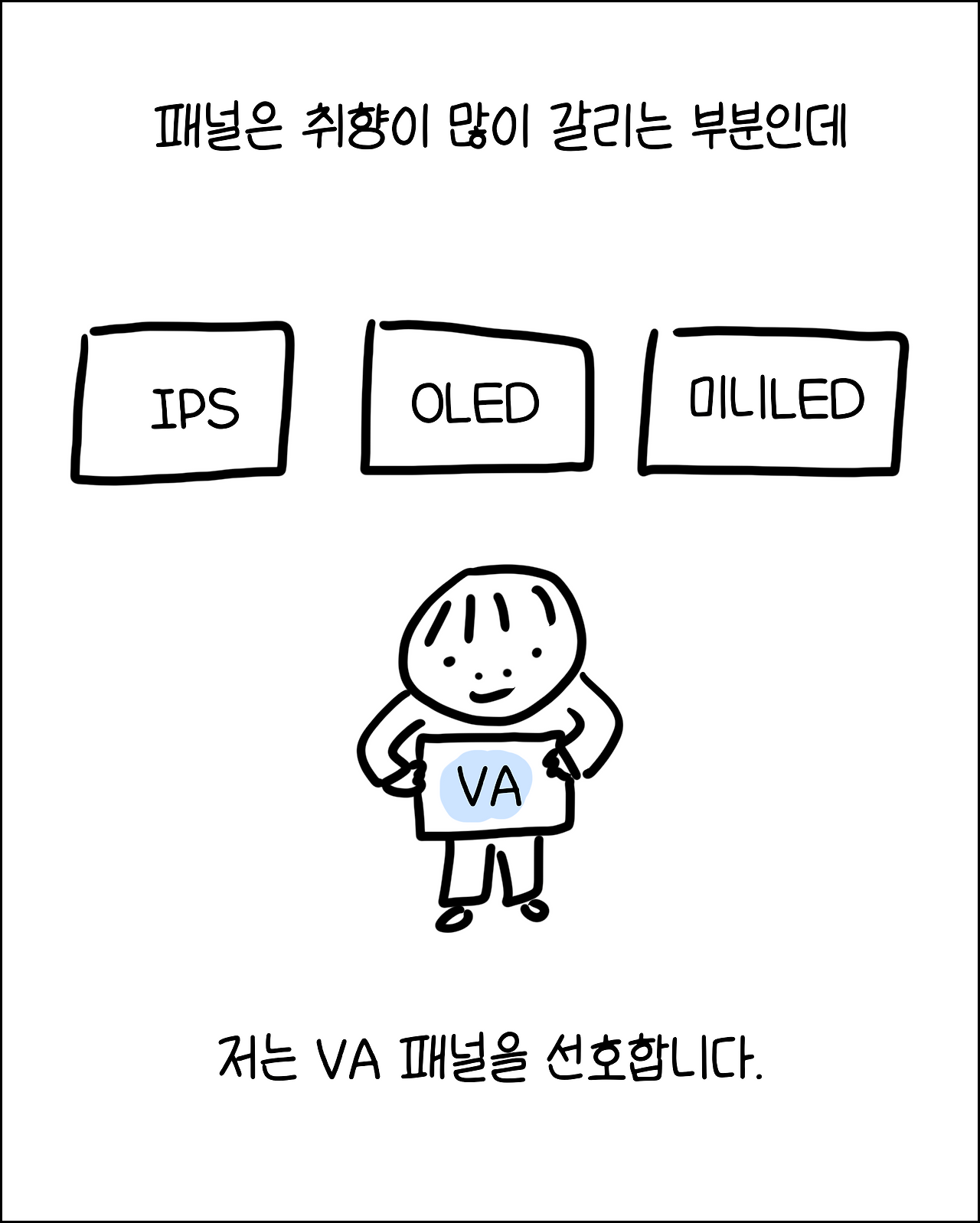 번역가의모니터5.png