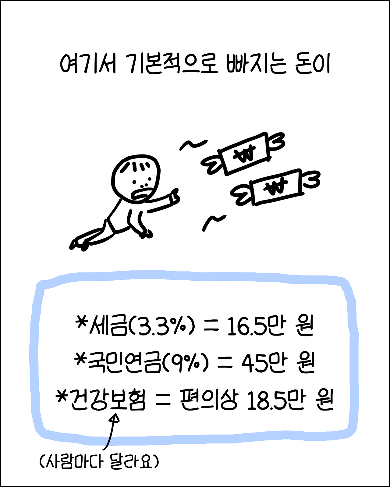 번역가와벤츠6.png
