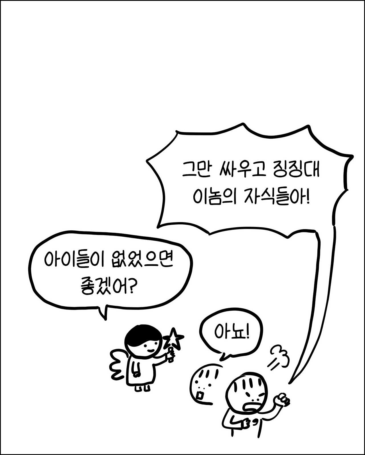 번역과육아12.png