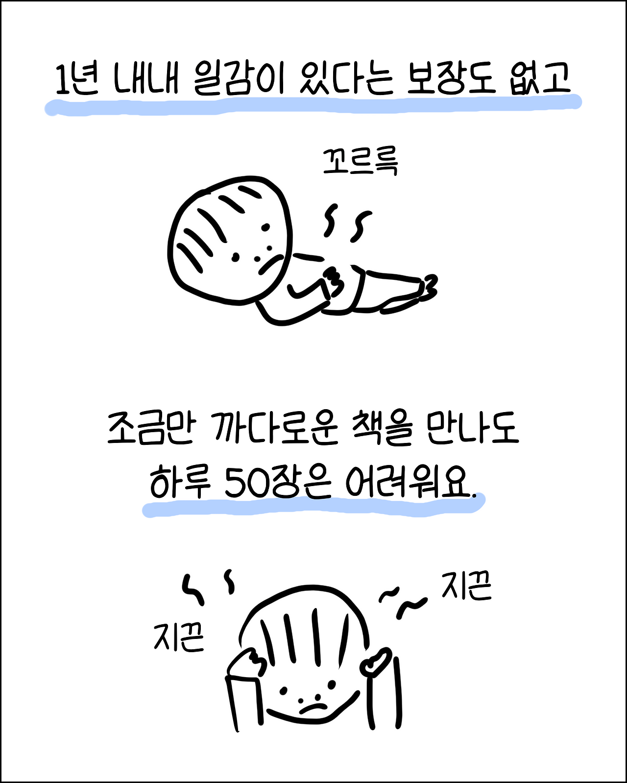 번역가와벤츠9.png