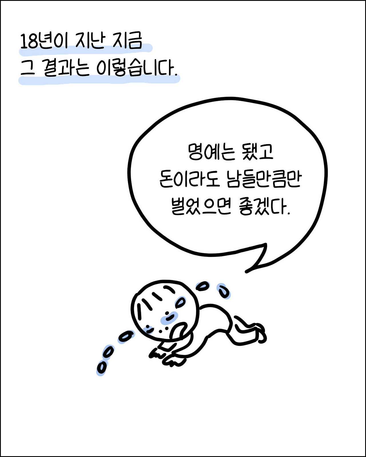 번역은정신머리6.png