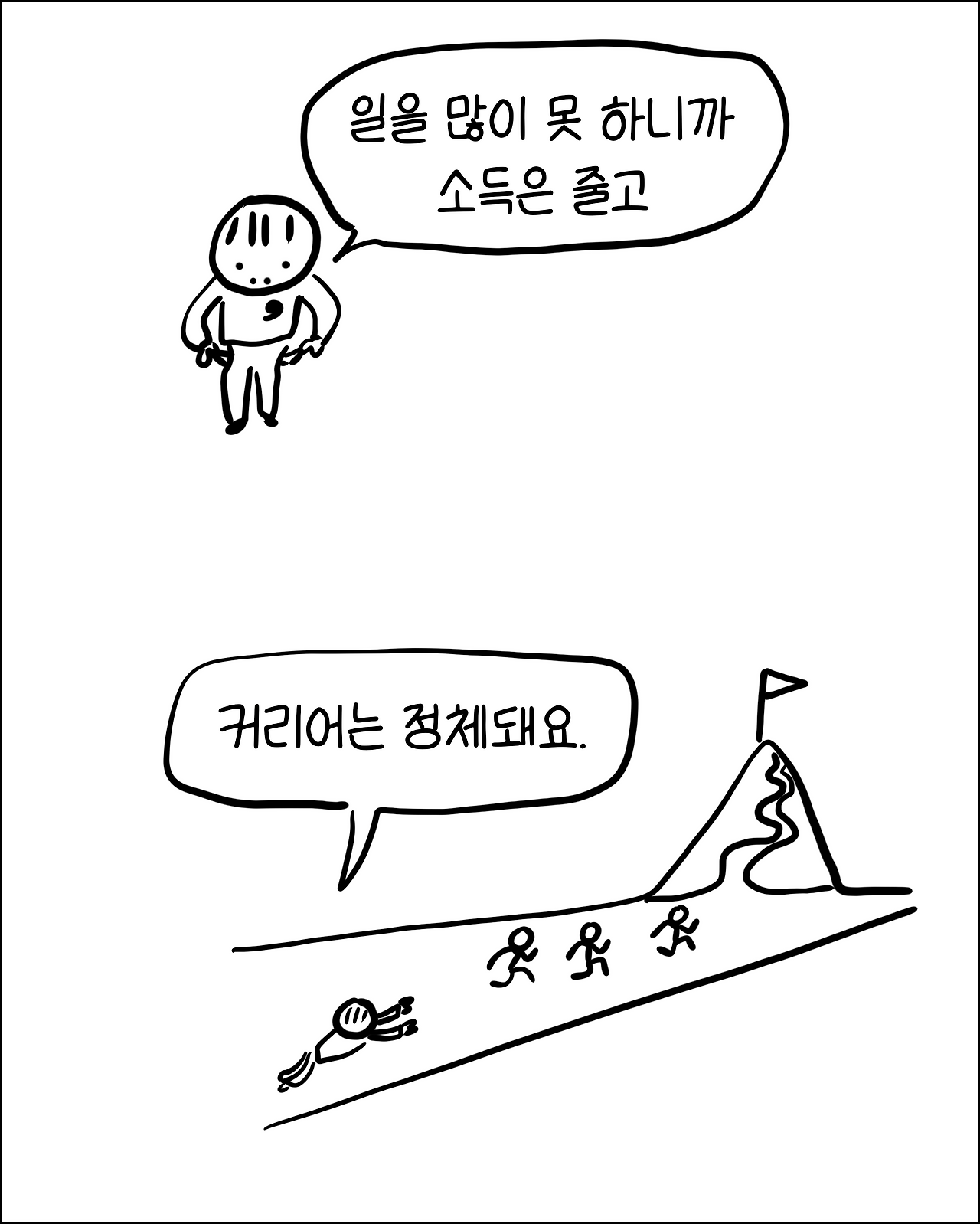 번역과육아8.png