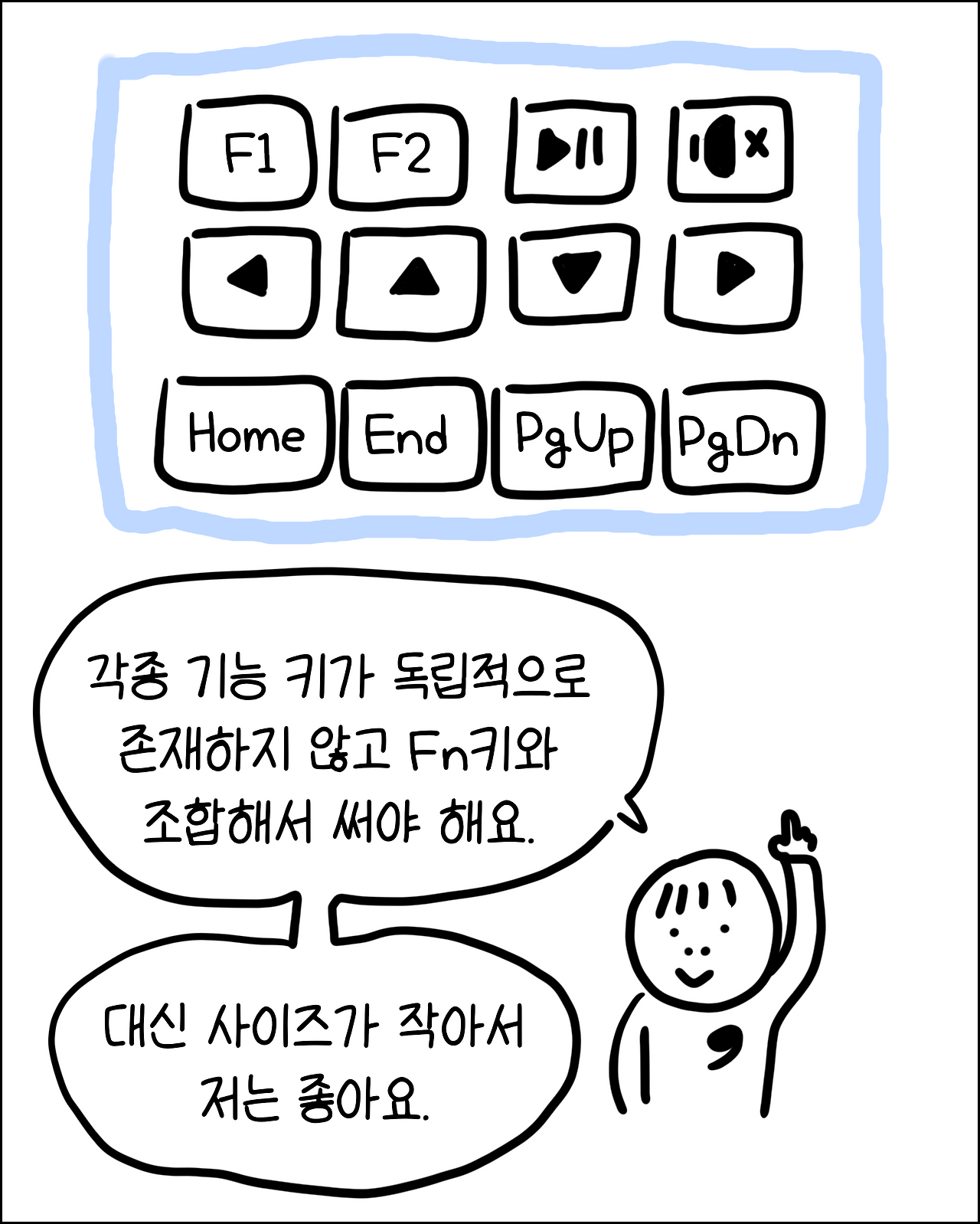 번역가의키보드7.png