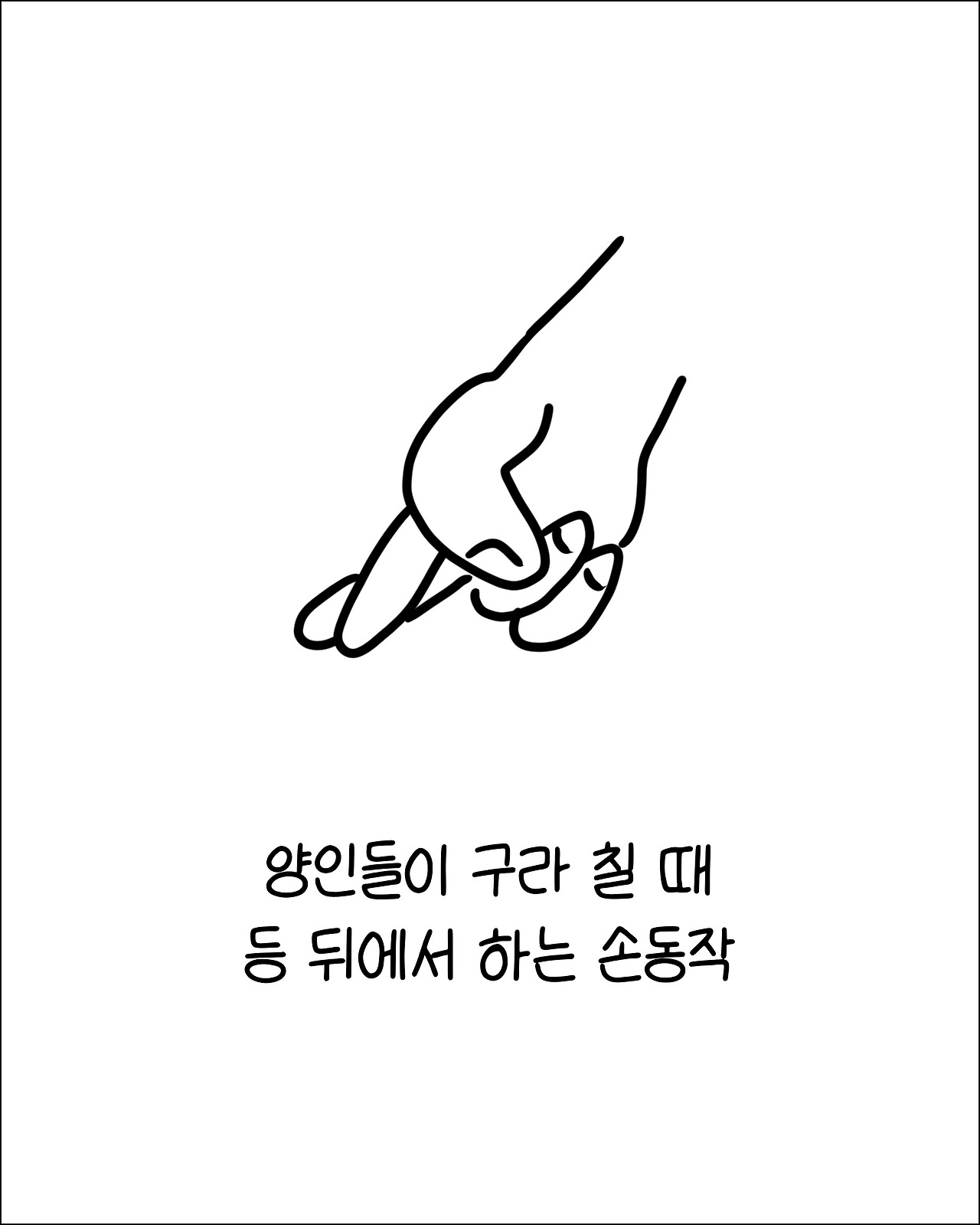 번역가가부자되는법9.png