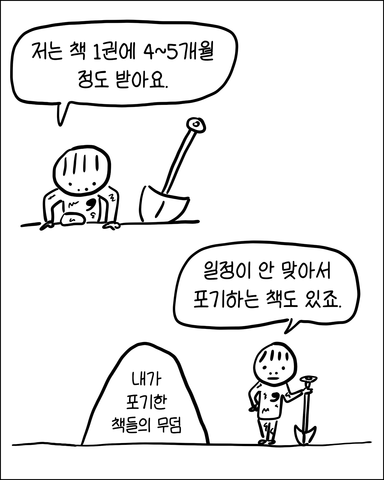 번역과육아6.png