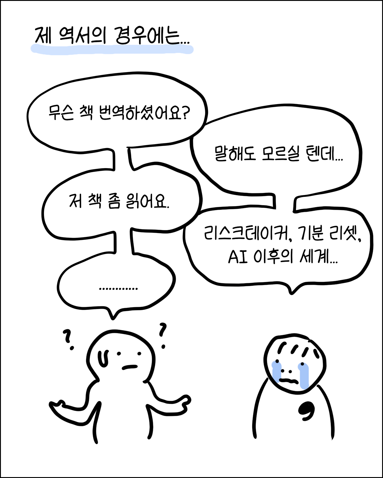 무논란비결7.png