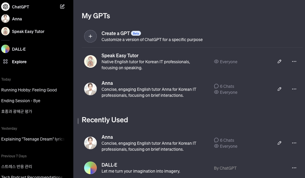 스크린샷 2024-01-07 오후 5.59.28.png