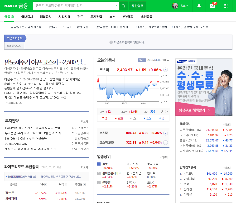 Screenshot 2018-03-17 at 23.23.21.png