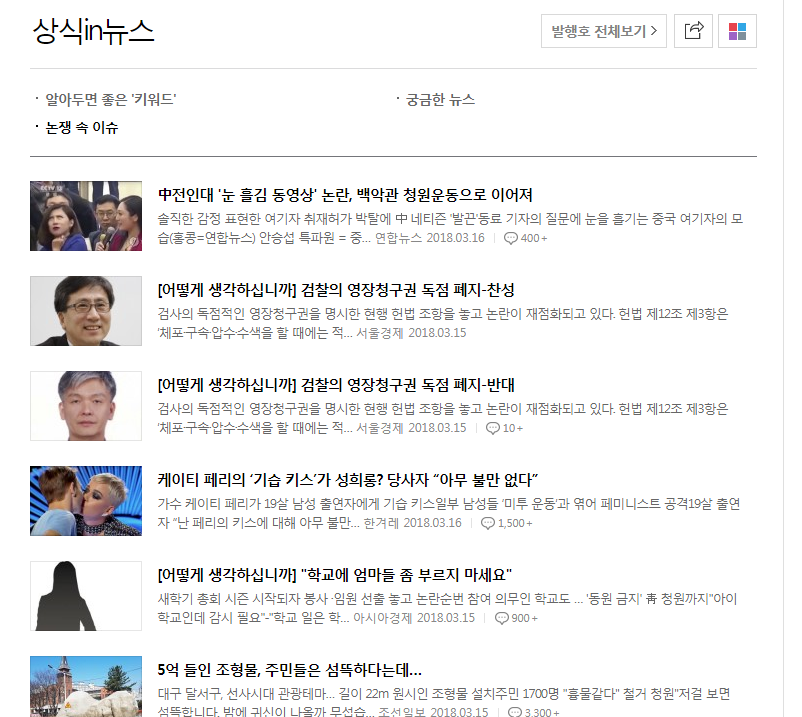 Screenshot 2018-03-17 at 22.06.25.png