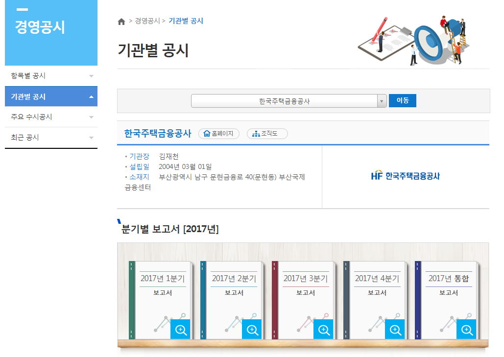 Screenshot 2018-03-17 at 23.16.21.png