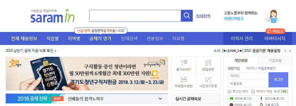 Screenshot 2018-03-17 at 22.12.15.png