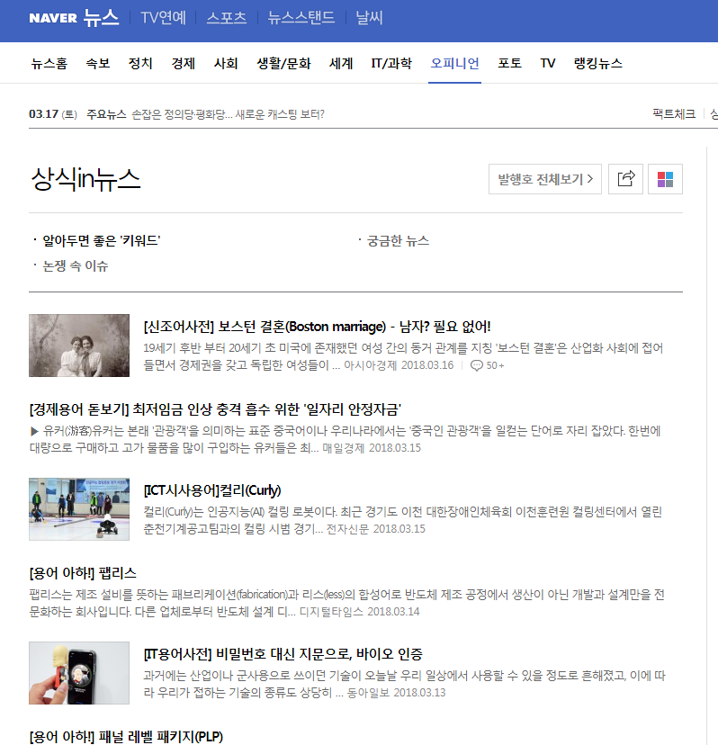 Screenshot 2018-03-17 at 22.01.18.png