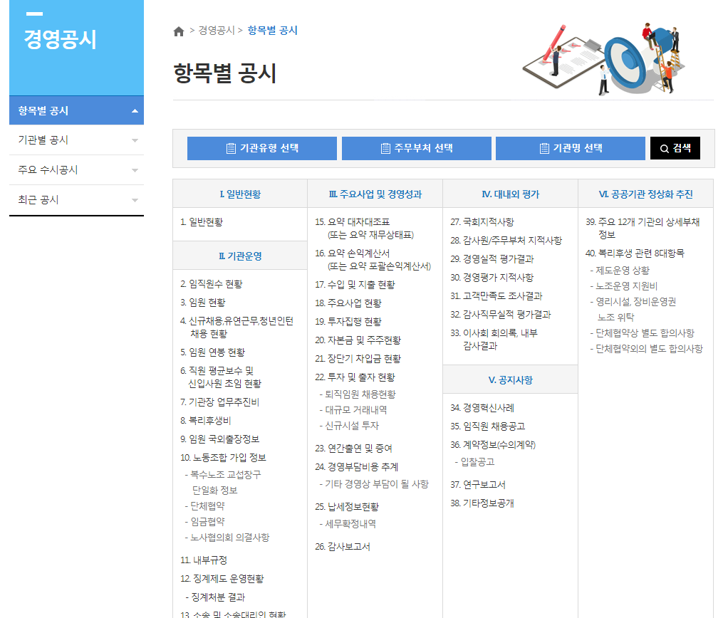 Screenshot 2018-03-17 at 23.13.51.png