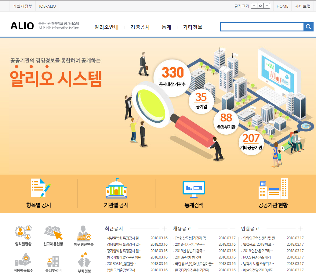 Screenshot 2018-03-17 at 23.04.57.png