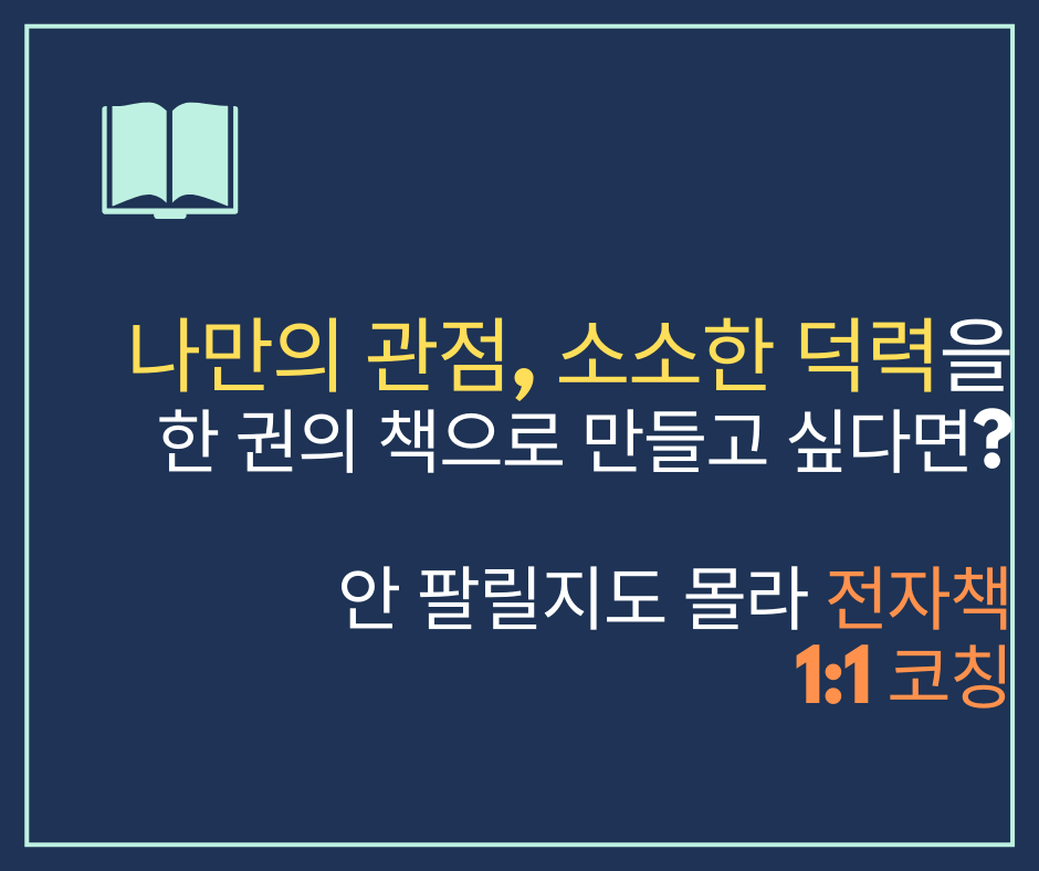 Blue Book Bordered Winter Sale Facebook Post (3).png