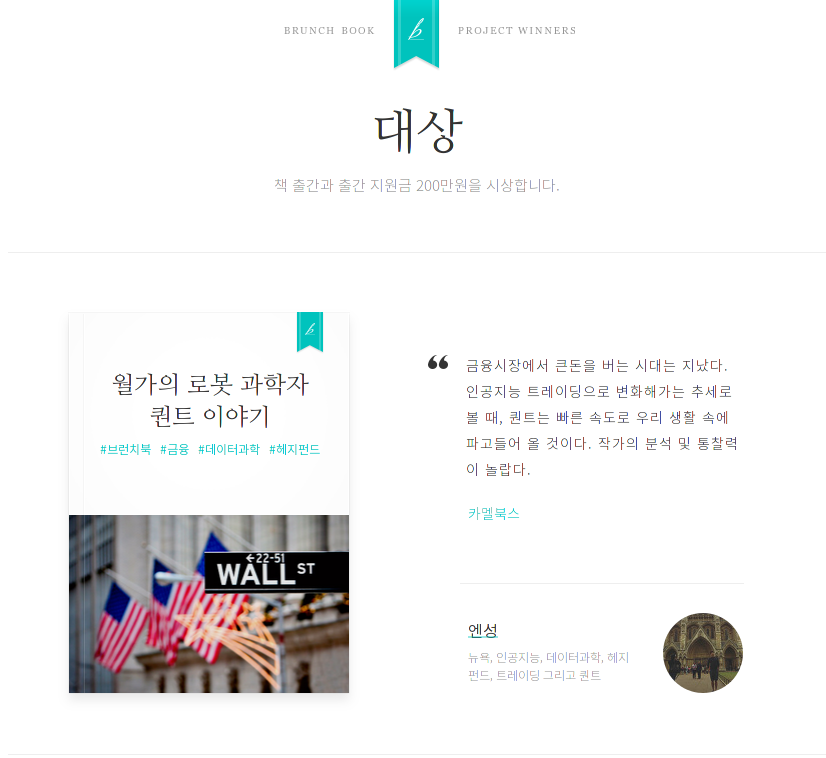 Screenshot at 2016-10-31 02:09:36.png