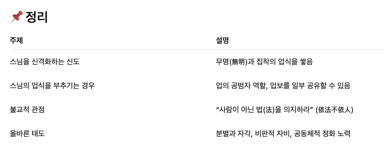 Screenshot 2025-07-09 at 6.01.53 PM.png