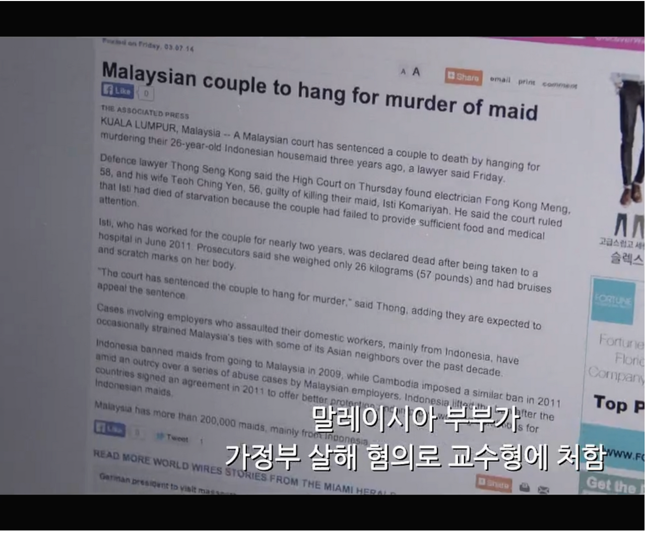 Screenshot 2016-02-24 09.04.17.png