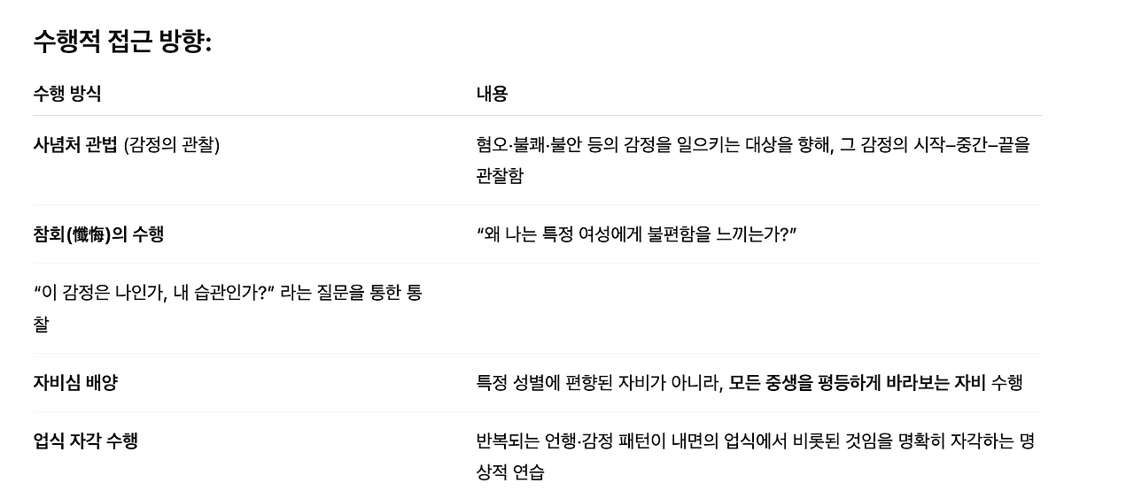 Screenshot 2025-07-11 at 3.59.51 PM.png