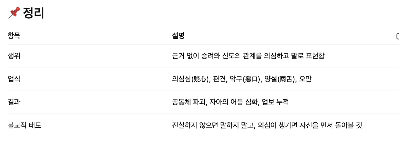 Screenshot 2025-07-09 at 6.11.27 PM.png