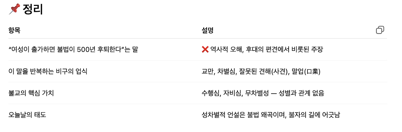 Screenshot 2025-07-09 at 7.00.03 PM.png