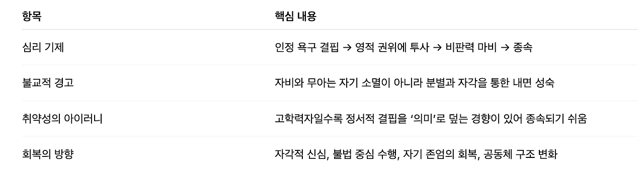 Screenshot 2025-07-11 at 6.08.56 PM.png