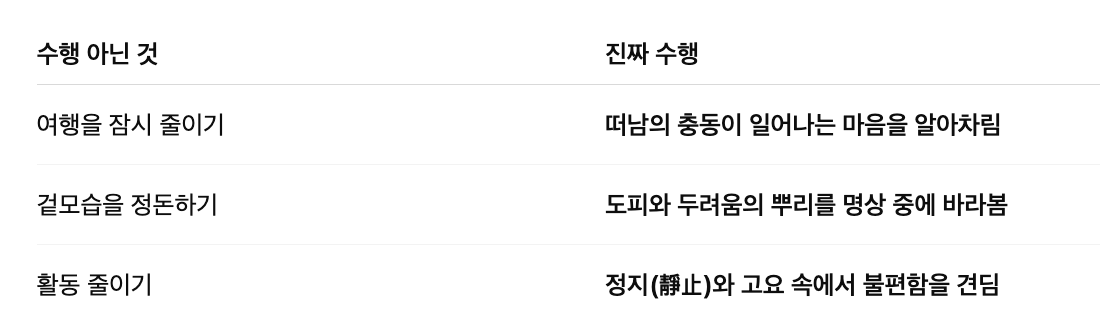 Screenshot 2025-07-09 at 11.18.47 PM.png